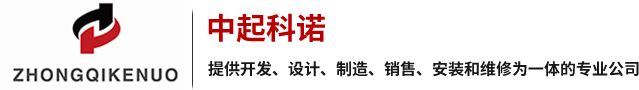 蘇州中起科諾起重機(jī)科技有限公司！
